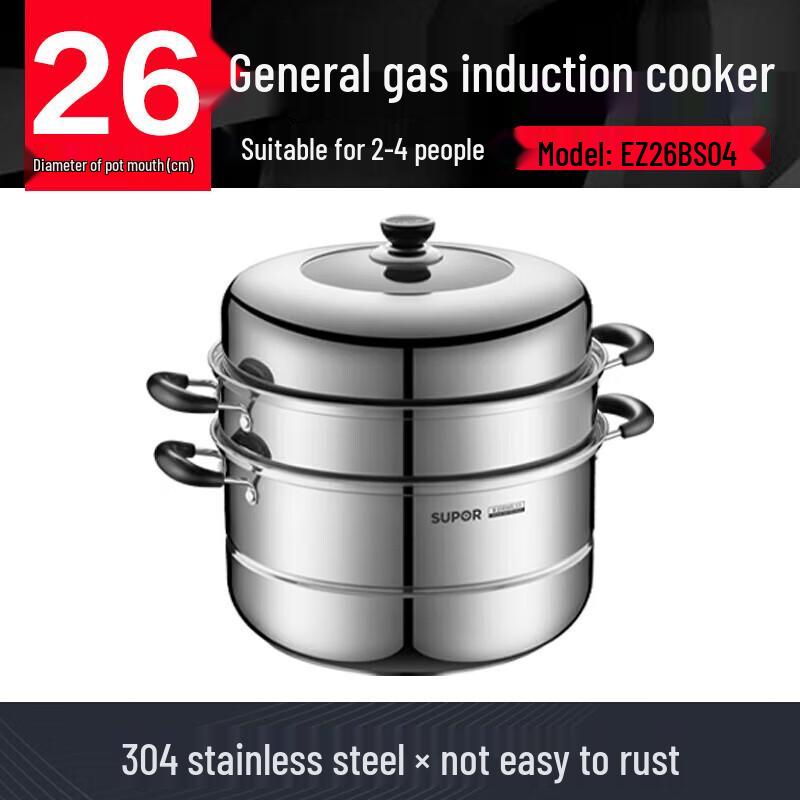 Supor 26cm Stainless Steel Double Layer Steamer Pot