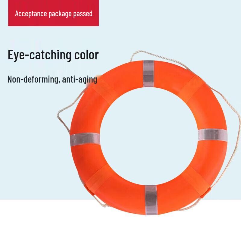 Sea Crocodile Adult Life Buoy