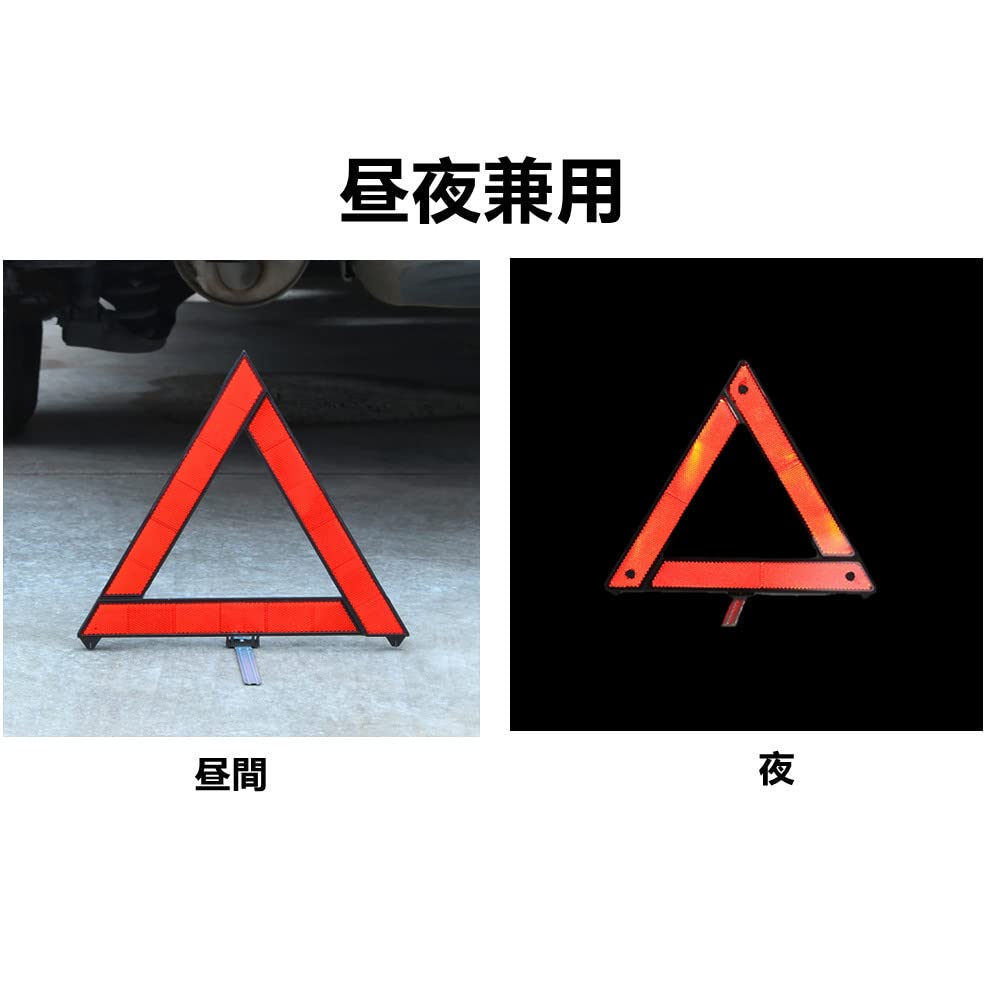 YFFSFDC Triangle Stop Plate, 2 Pieces, Triangle Stop Indicator Plate, Car Emergency Supplies, Foldable, Compact Storage