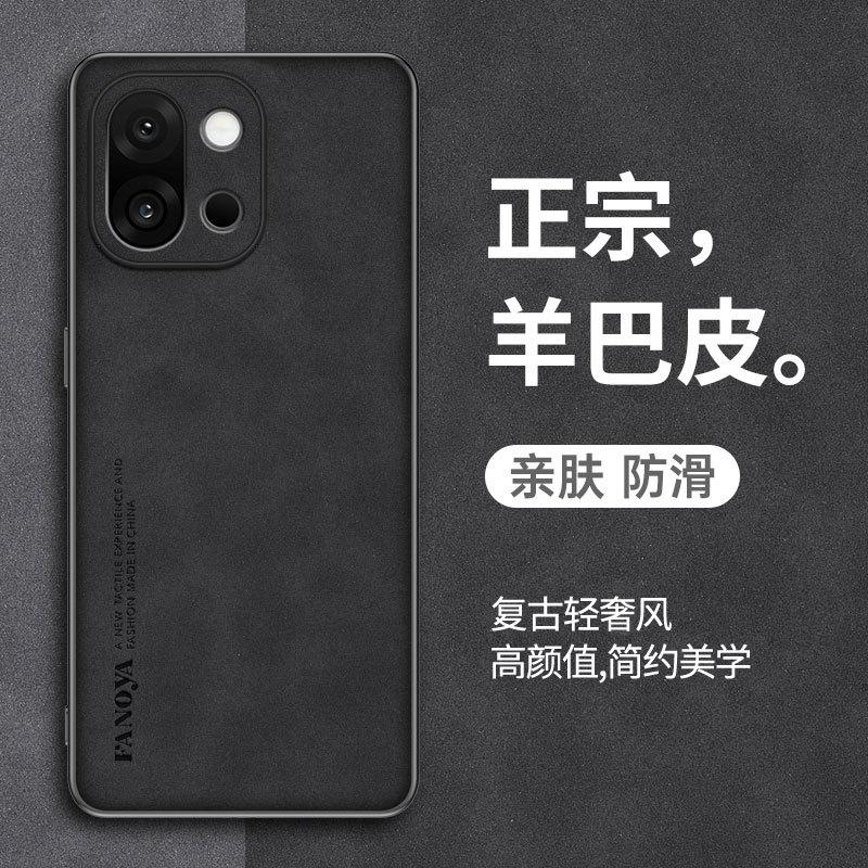 Applicable to OnePlus 15 Sheep Babi mobile phone case OnePlus 13 all-inclusive OnePlus 12R anti-drop OnePlus 12 protective case