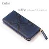 Tokyo Crocodile Diamond Python Leather Long Wallet with Authentic Indigo Dye, Blue Dragon Design, Men's and Women's, Crocodile Brand, Genuine