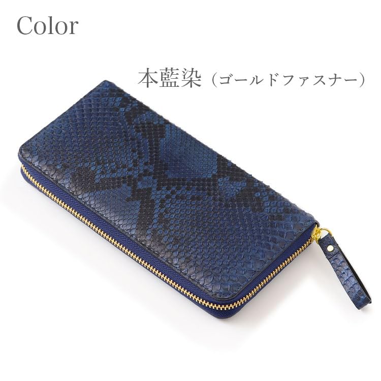 Tokyo Crocodile Diamond Python Leather Long Wallet with Authentic Indigo Dye, Blue Dragon Design, Men's and Women's, Crocodile Brand, Genuine