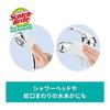 [Amazon.co.jp Exclusive] 3M Bath Cleaning, Scale Removal, Water Stain, Amazing Mirror Polishing, Body, 3 Sheets, Scotch Brite Bath Shine MC-02+R 2P A