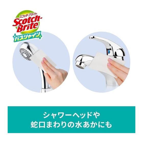 [Amazon.co.jp Exclusive] 3M Bath Cleaning, Scale Removal, Water Stain, Amazing Mirror Polishing, Body, 3 Sheets, Scotch Brite Bath Shine MC-02+R 2P A