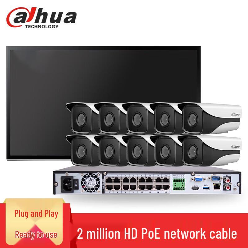 

Dahua 2MP PoE Outdoor Night Vision Surveillance System Kit