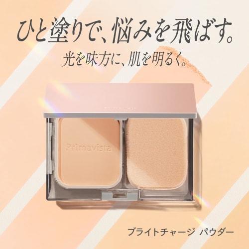 Primavista Bright Charge Powder Ocher 03