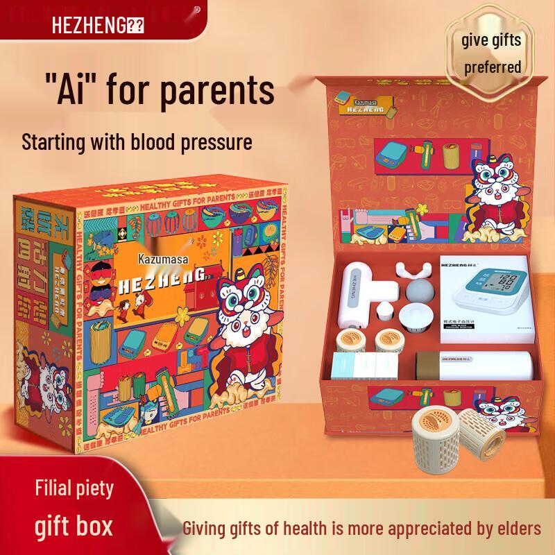 

Hezheng Wellness & Massage Gift Set