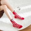 Korean Style Women's Christmas Mid-Calf Red Cotton Socks - Autumn/Winter