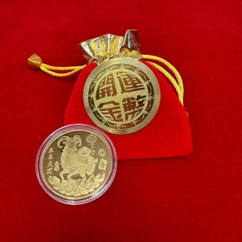 Chinese Zodiac Goat Commemorative Coin 1Pcs Gold Plated with Acrylic Case Red Pouch for Beginner Coin Collectors