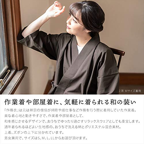[KIMONOMACHI] Original Women's Samue (Smoke Work Clothes) - Single Item, Black, Size Small, Loungewear
