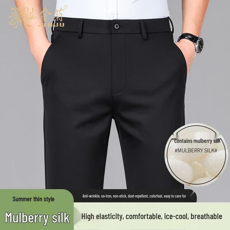 

Jinjuan Men s Summer Silk Blend Business Casual Trousers 32