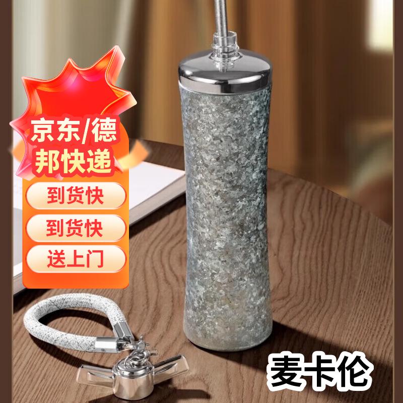 MCCULLEN Pure Titanium Insulated Stewing Cup
