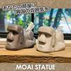 Sac Taske Moai Statue Tissue Case, Fun Item, Moai Tissue Holder, Funny Gift (Dark Gray)