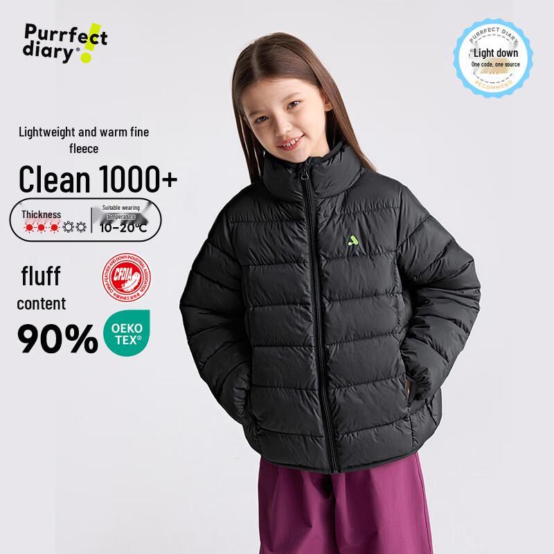 Gulu Diary Kids  Lightweight Down Winter Jacket 120