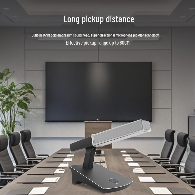 DAIPU DP-9810D Wired Daisy-Chain Conference Microphone System (CN version)