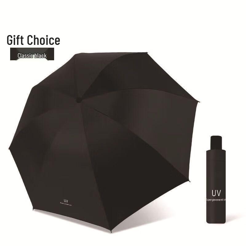 Qiuqiao Automatic 10-Rib Three-Fold UV Umbrella