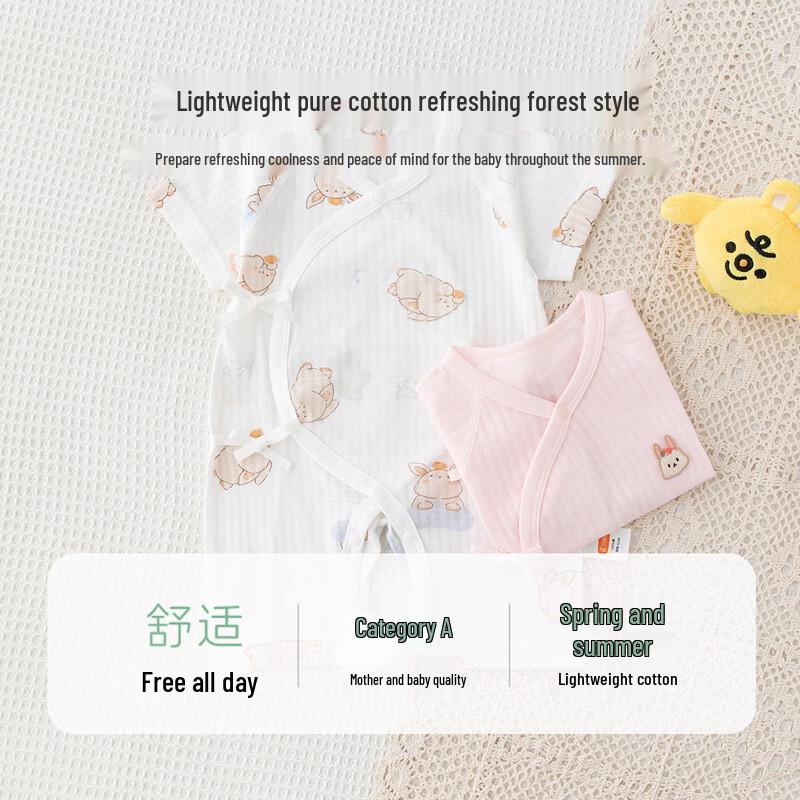 Babyprints Infant Short Sleeve Pure Cotton Bodysuit 2-Piece Set