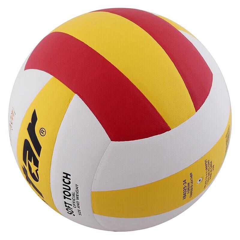 Star Middle School Training Volleyball Size 5