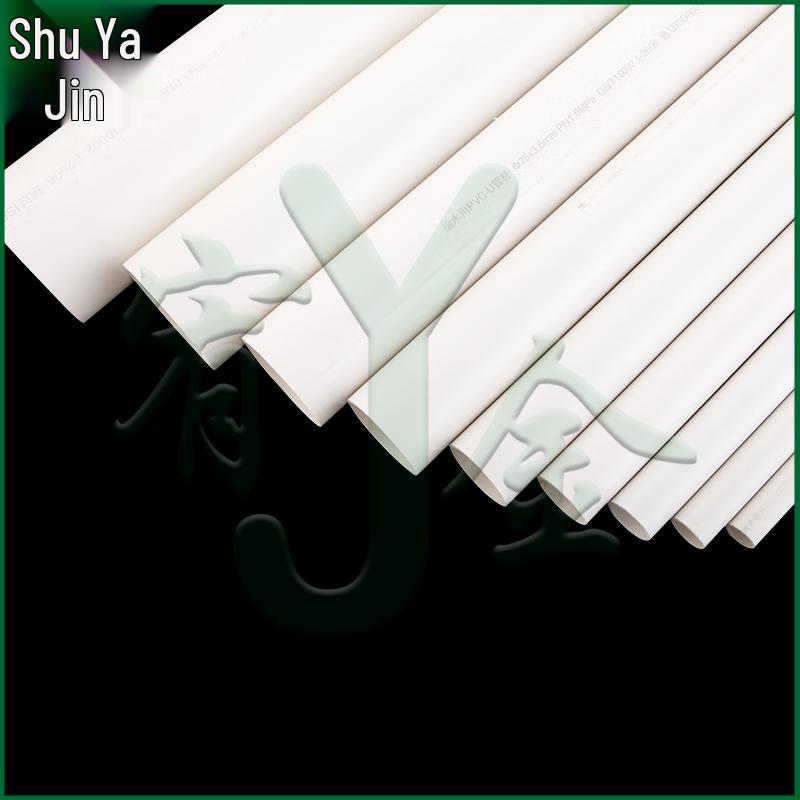 Yaujin PVC Round Water Supply Pipe
