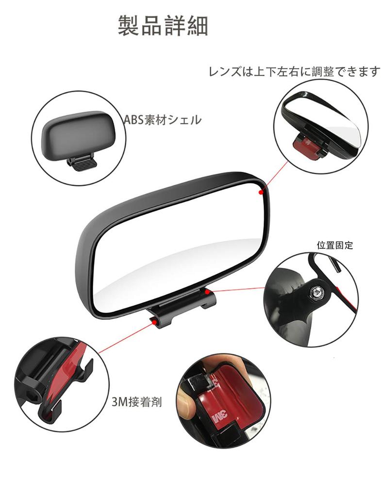KEWAYO Auxiliary Mirror, Car Auxiliary Mirror, Auxiliary Side Mirror, Spot