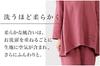 MY Soft and gentle gauze pajamas for suitable for hospital nursing and relaxation 2 colors available [KISS LIFE] women, stylish, seniors, stays, care,