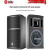 HuiDu HT-121 Professional Wall-Mounted Speaker CN Plug (adapter Included)