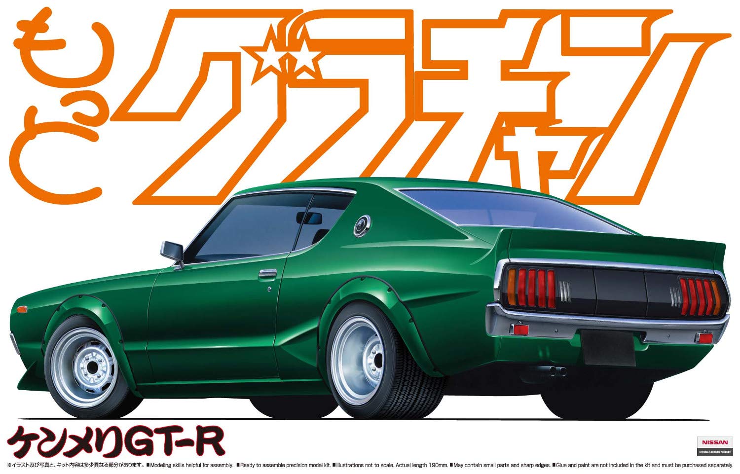 

Девиз AOSHIMA Пластиковая модель Grachan Kenmeri 1/24 № 10 GT-R