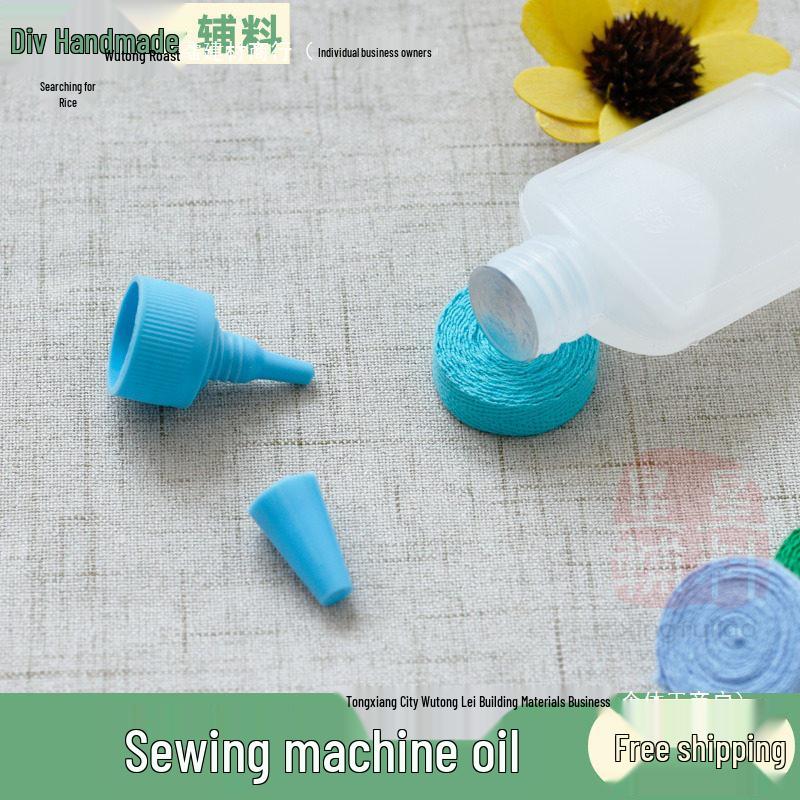 Household Sewing Machine & Hair Clipper Lubricating Oil - Small Bottle for Rust Prevention & Maintenance
