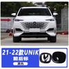 Front Rear Black Logo 2pcs for 2020-2025 Changan UNIK Unit Uni-k