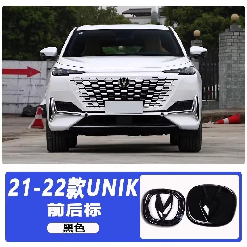 Front Rear Black Logo 2pcs for 2020-2025 Changan UNIK Unit Uni-k