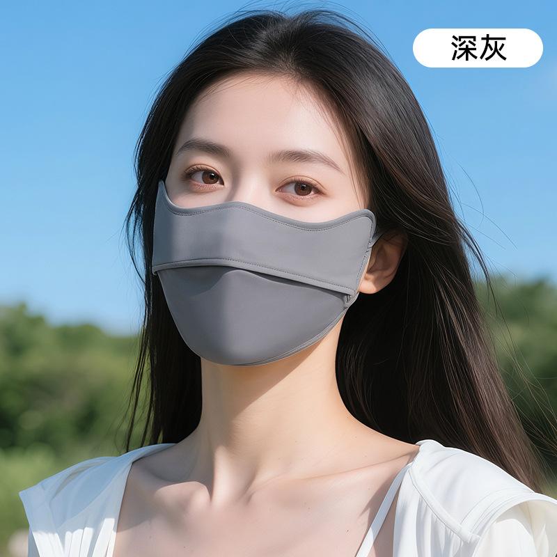 Women's Summer Cycling, Anti-ultraviolet Protection, Eye Protection, Corner Protection, Sun Protection, High Appearance, Ice Silk Sunscreen Mask