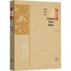 Essential Chinese Classics Collection