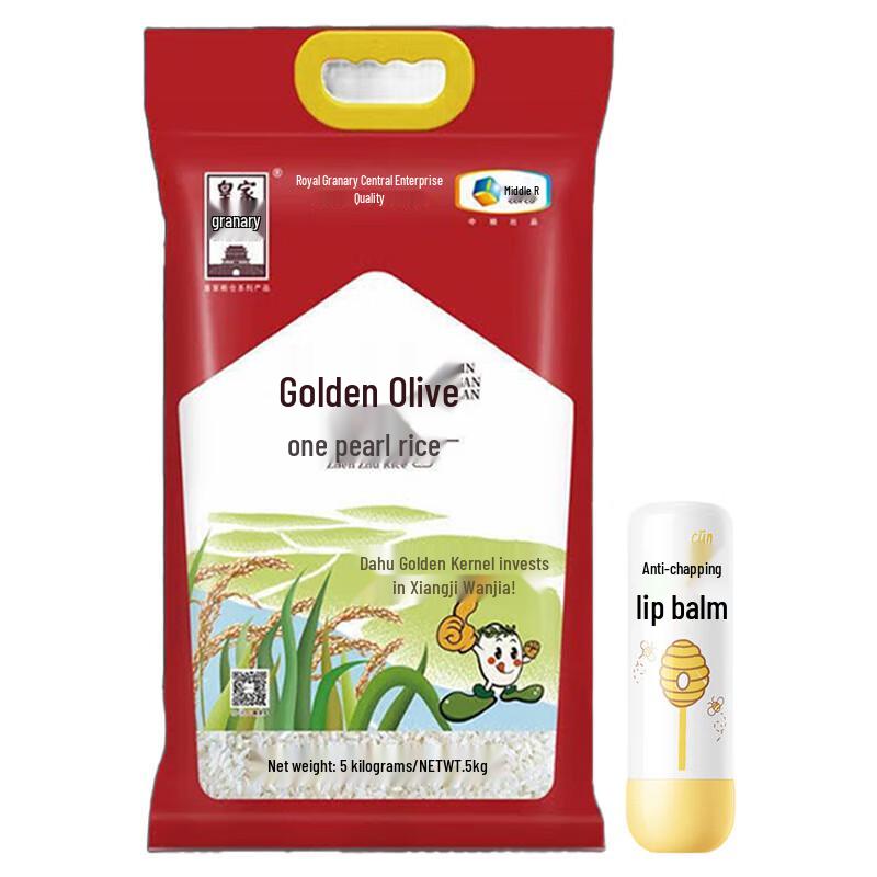

Runben Kids Lip Balm & COFCO Pearl Rice Combo