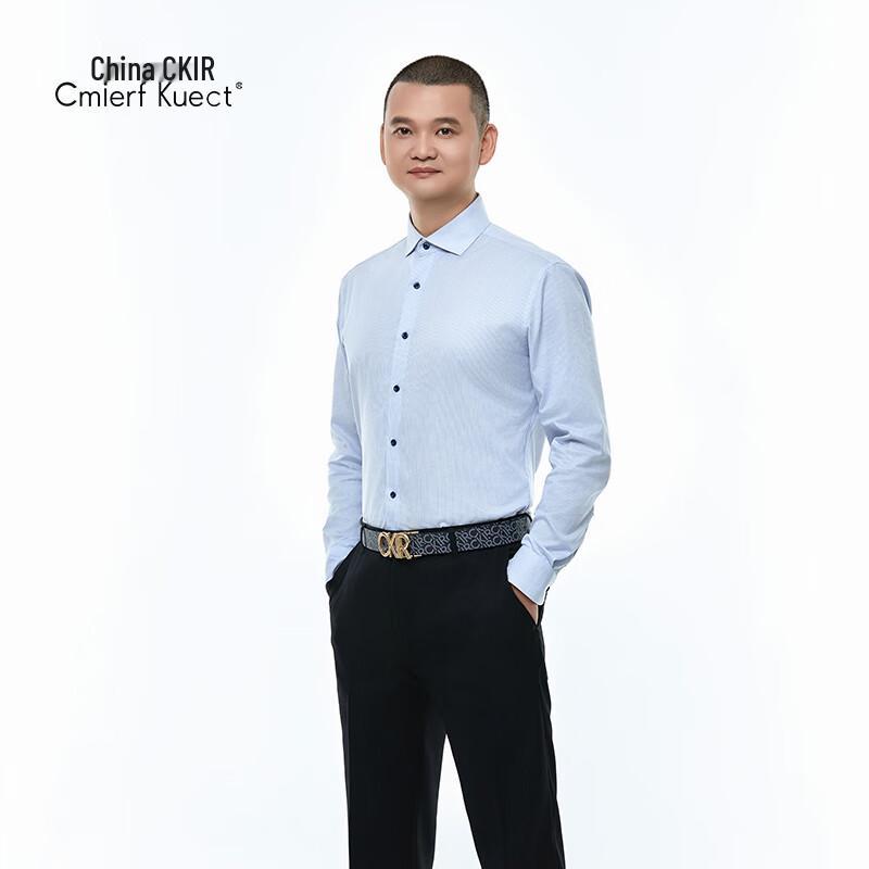 CKIR Business Casual Leather Belt P1008 130cm