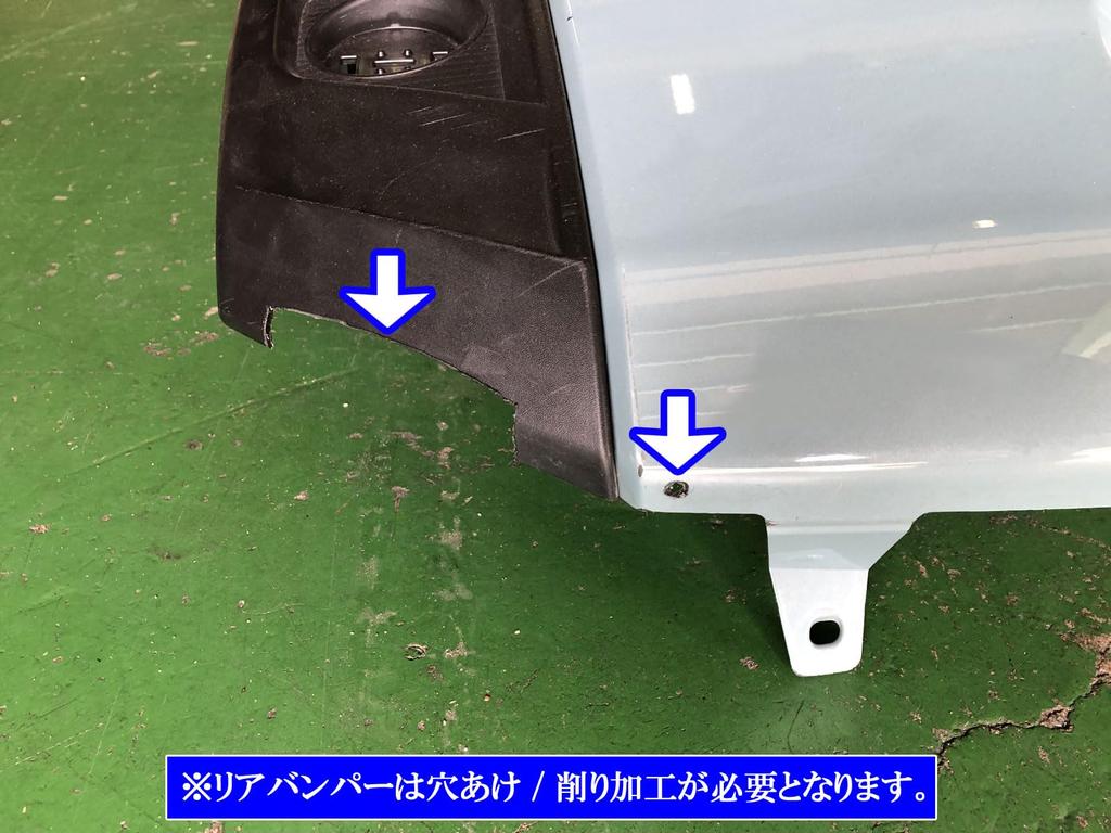 BRIGHTZ Mudguards for Taft Black LA900S/LA910S, [MUD-024]