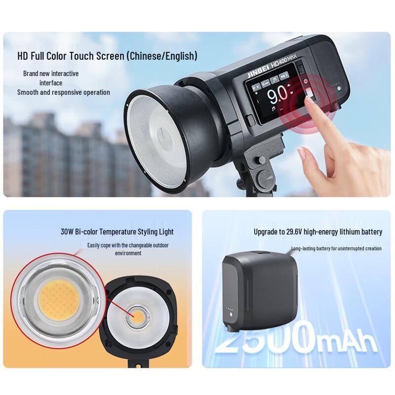 Jinbei HD400MAX 400W Portable Outdoor Flash