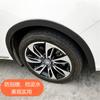 2.5" Wide Car Wheel Fender Flares Strip Rubber Trim Protector Universal 2x 59"