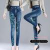 Women's Slim Fit High-Waisted Stretch Denim Printed Pants
