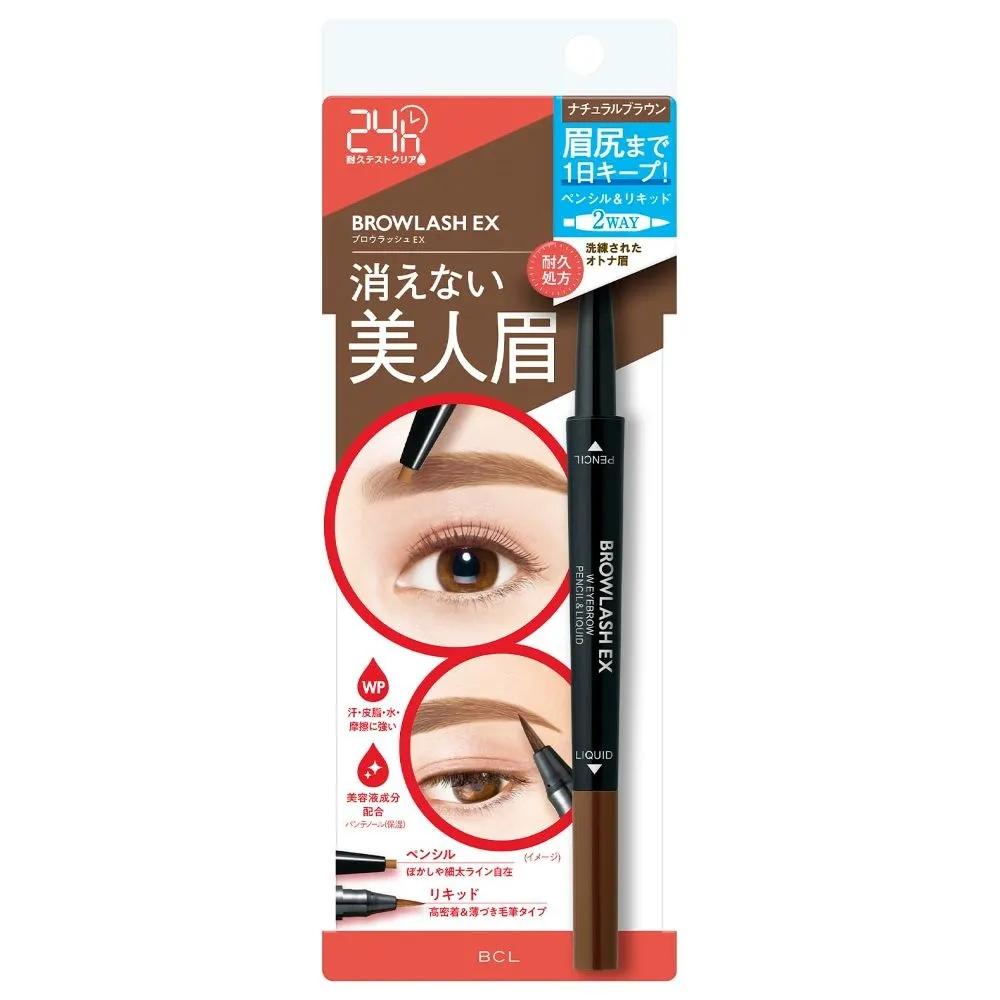 

BCL Brow Lash EX Water Strong W Eyebrow Pencil Liquid Natural Brown 3-Piece Set 3-piece set