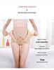 Postpartum High-Waist Seamless Shaping Underwear with Hip Lift and Abdomen Support for Women