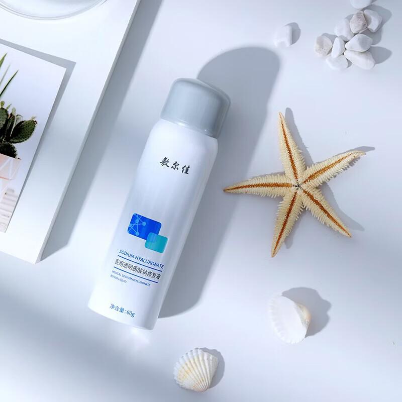 Fu Er Jia Hyaluronic Acid Repair Spray