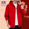 Men's Casual Hooded Zipper Sweatshirt