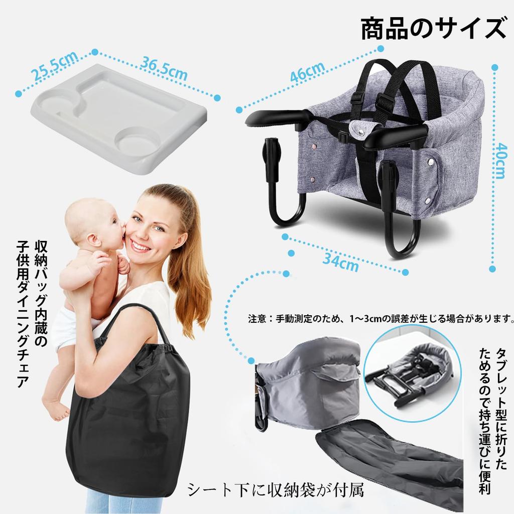 YANHAO Table Chair, Baby Table Chair, Baby Chair, Dining Table, Folding Portable Dining Chair, Folding Table Chair, for Home, Dining Out, and Travel (