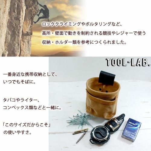 TOOL-LAB. Velour Leather Camel Screw Bag [S] Made in Japan Work Pouch with Pocket
