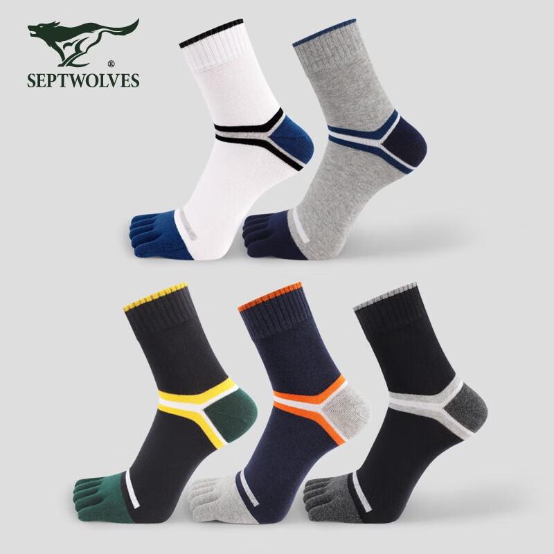 SEPTWOLVES Men's Five-Toe Socks, Mid-Calf Cotton Socks, Pure Cotton 10A Antibacterial Five-Toe Men's Socks, One Size Fits All, 5 Pairs