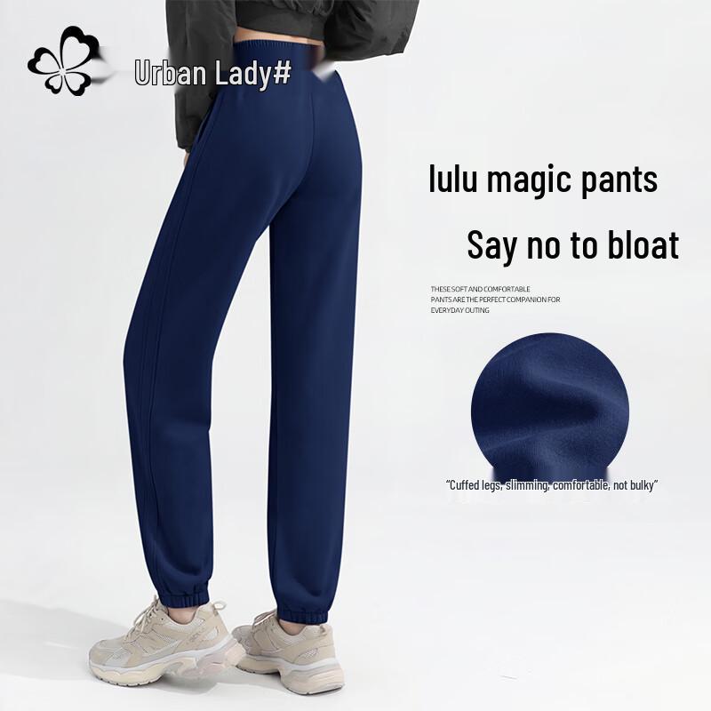 Women s High-Waist Casual Jogger Pants S