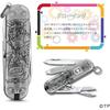 Victorinox Swiss Army Knife Classic Yatterman Collection 10 Colors Multi Tool
