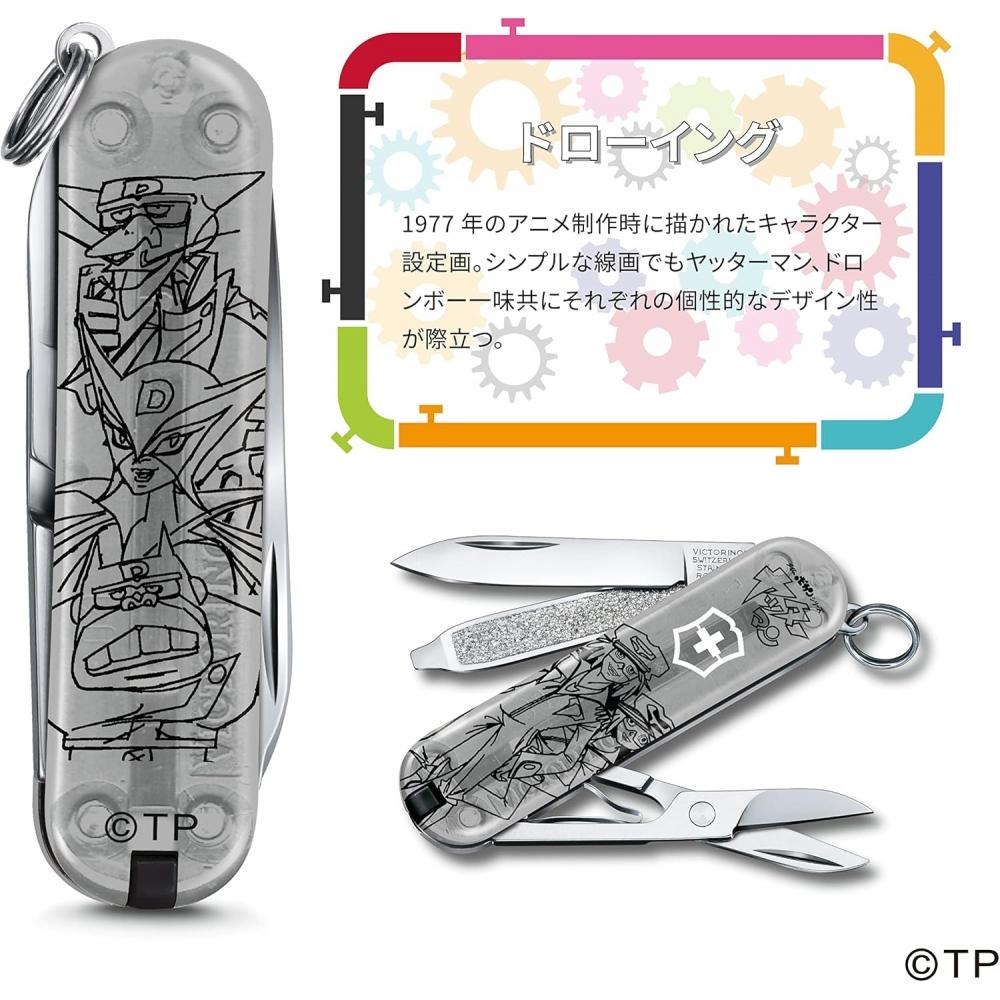 Victorinox Swiss Army Knife Classic Yatterman Collection 10 Colors Multi Tool