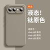 Fox Fruit Is Suitable for Vivos50promini Mobile Phone Case, New Liquid Silicone S30 Back Messenger Lanyard S20pr