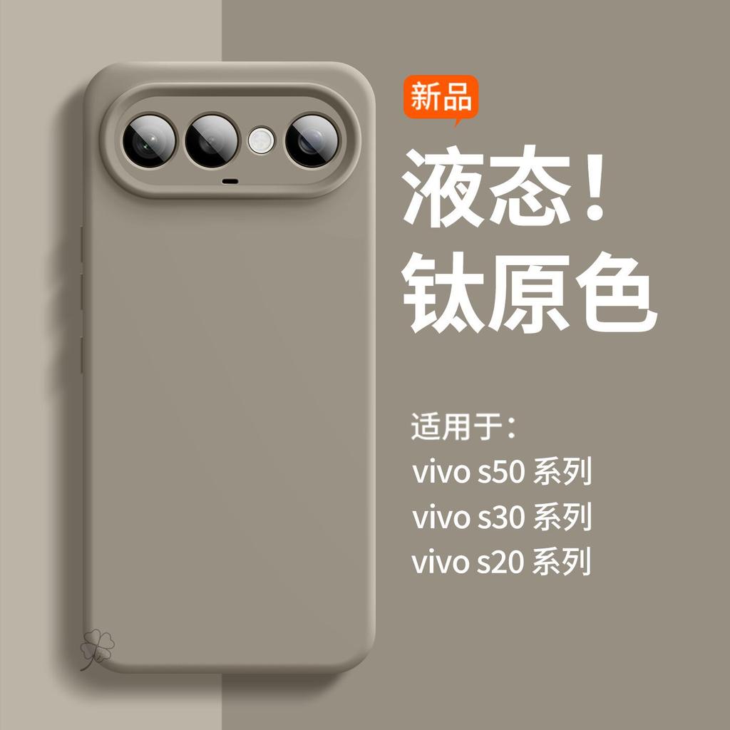 Fox Fruit Is Suitable for Vivos50promini Mobile Phone Case, New Liquid Silicone S30 Back Messenger Lanyard S20pr